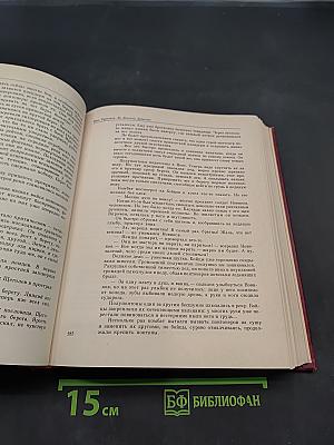 Подвиг Ленинграда. Венок славы. Сборник художественных произведений о героической обороне Ленинграда в годы Великой Отечественной войны. Том 3