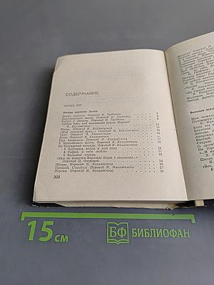 Покуда вертится земля
