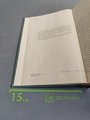 Комбинаторика и вероятность