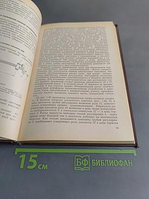 Измерение параметров газового потока