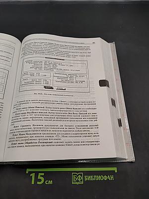 Информатика