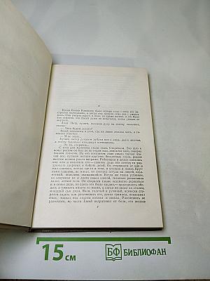 Собрание сочинений. Том 9. Произведения 1907-1909
