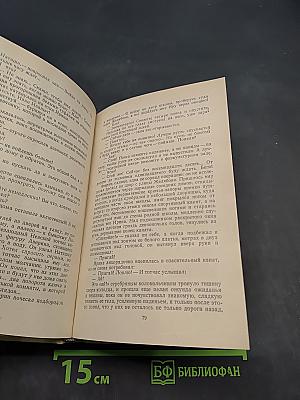 Хлебозоры