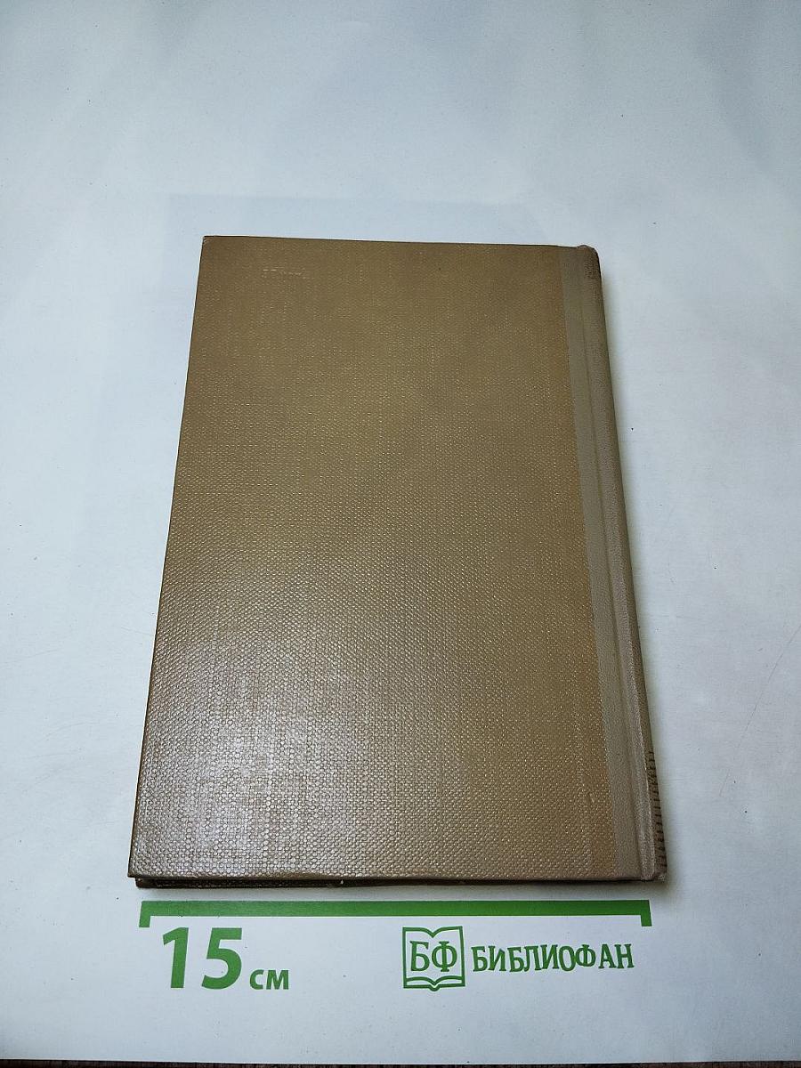 Собрание сочинений. Том 9. Произведения 1907-1909