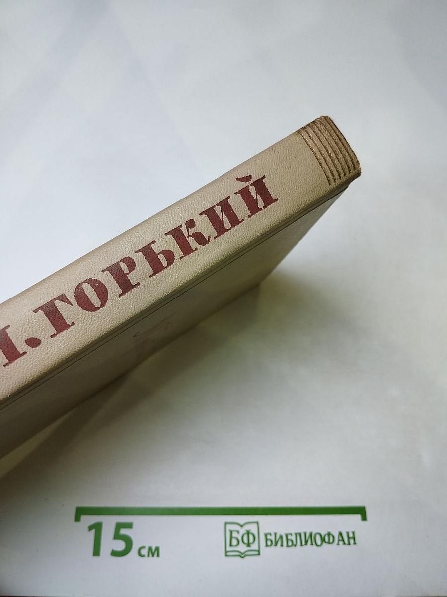 Собрание сочинений. Том 9. Произведения 1907-1909