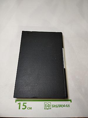 Контрапункт