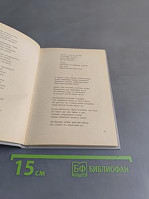 Мальчик с обручем