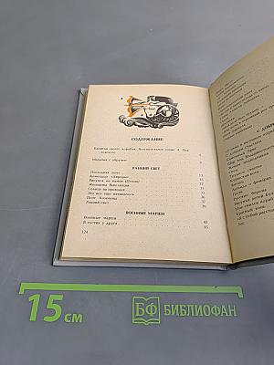 Мальчик с обручем
