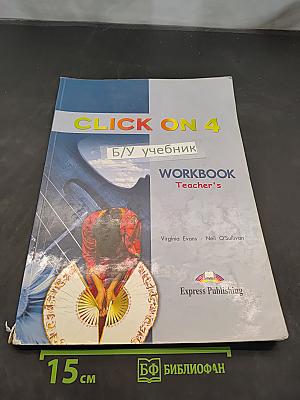 Click On 4 Workbook Teacher's