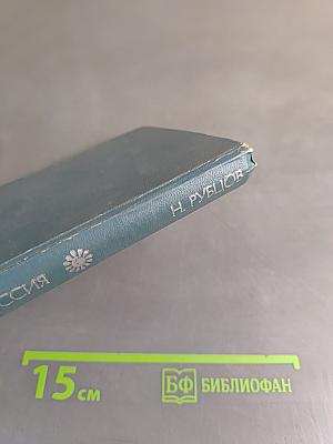 Стихотворения (1953–1971)