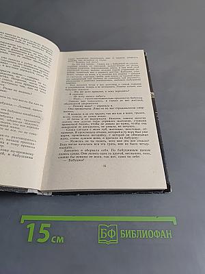 Облачно, с прояснениями