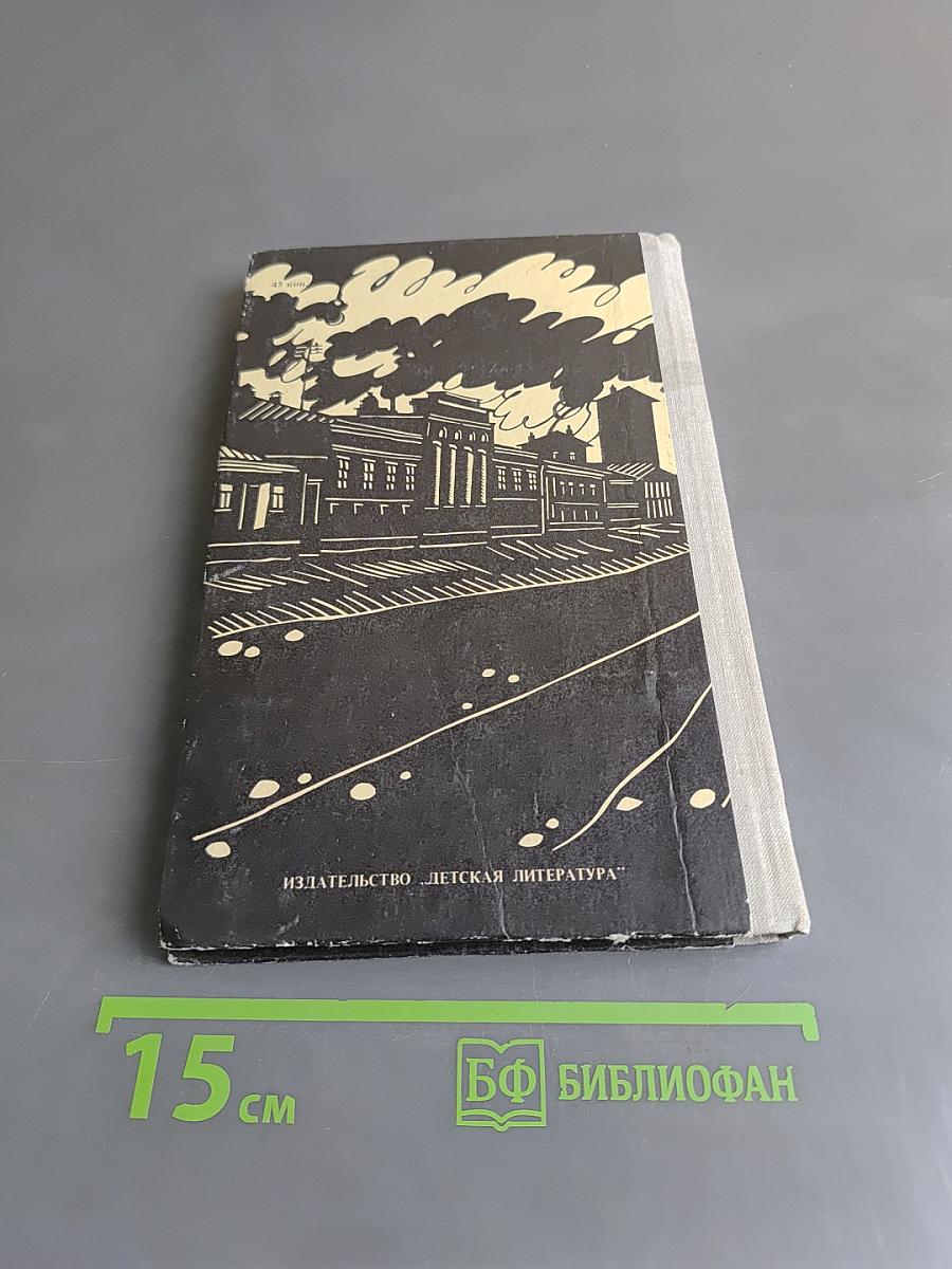 Облачно, с прояснениями