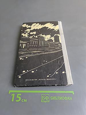 Облачно, с прояснениями