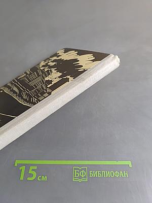 Облачно, с прояснениями