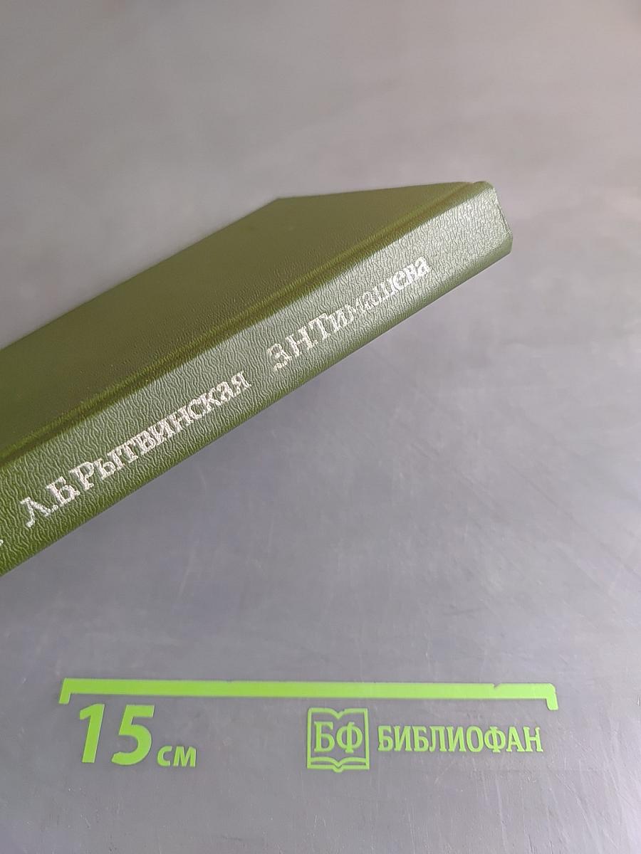 Моделирование и художественное оформление женской и детской одежды