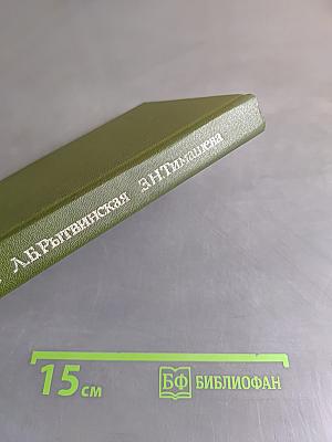 Моделирование и художественное оформление женской и детской одежды