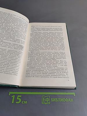 Майские ласточки