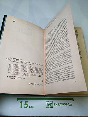 Это останется навсегда