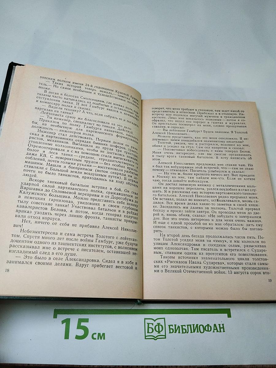 Это останется навсегда