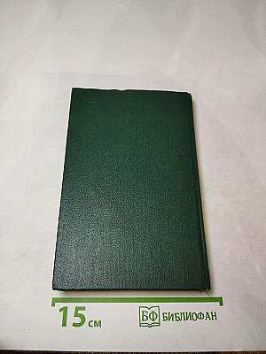 Это останется навсегда