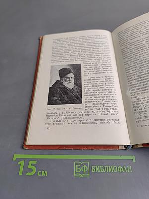 Крымские вина