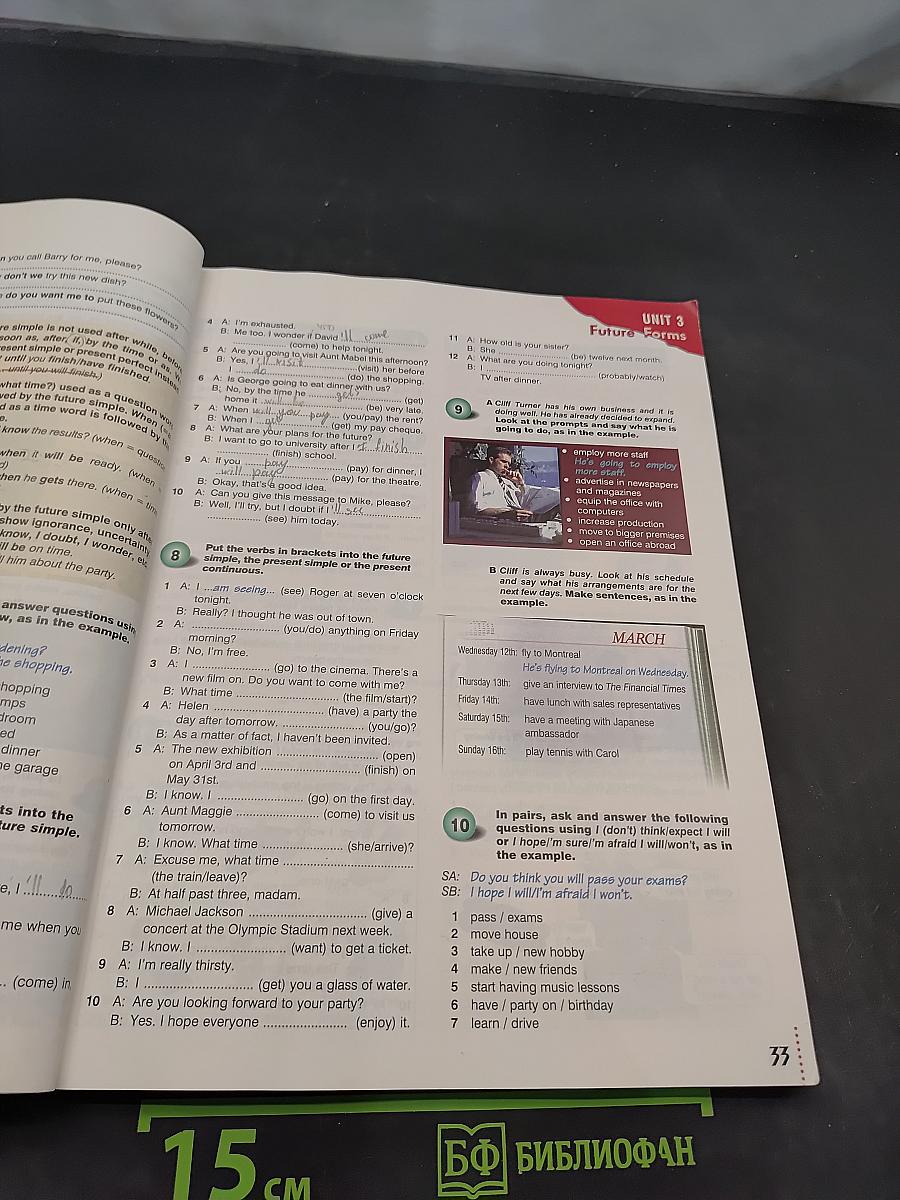Grammarway 3