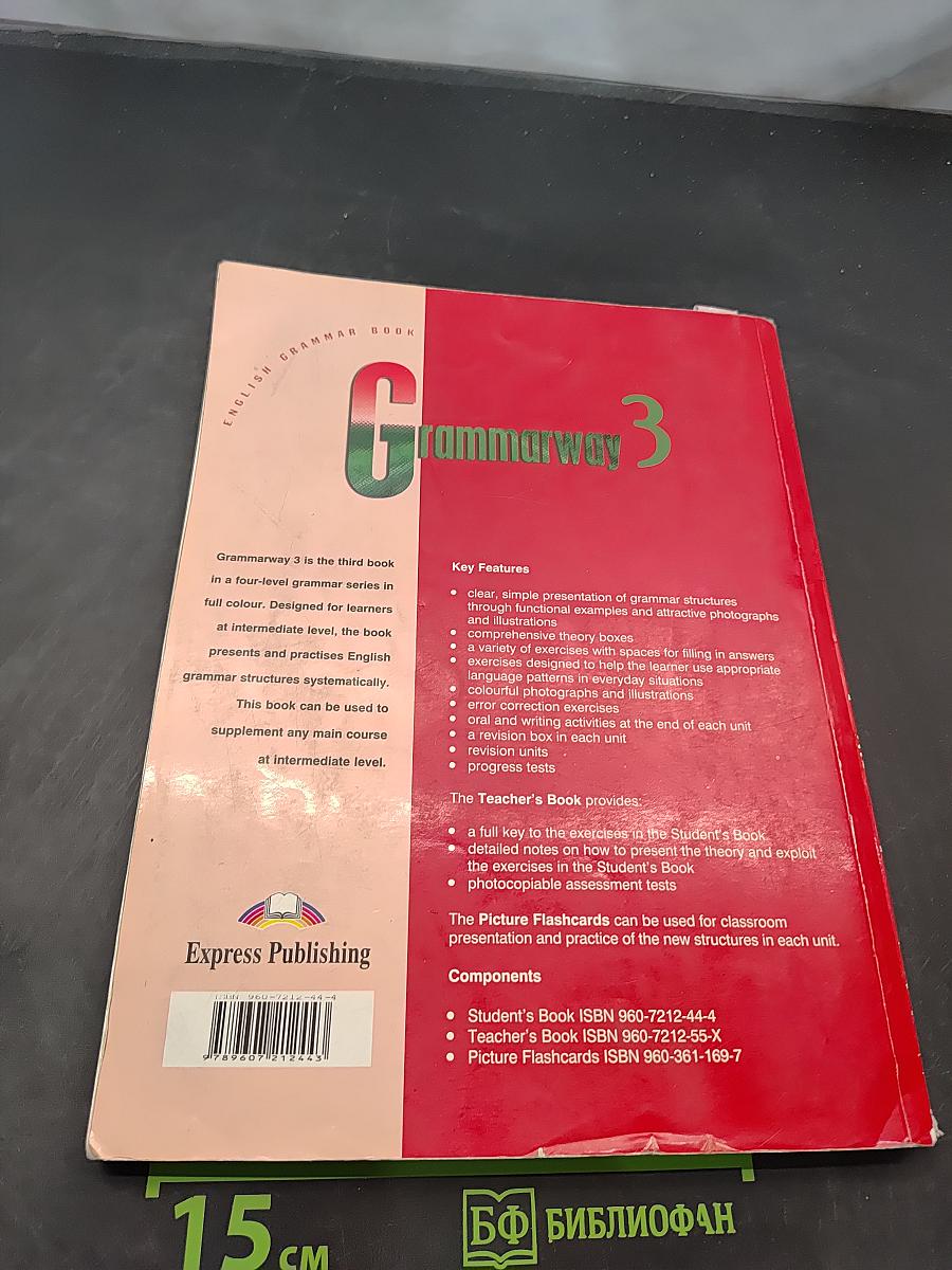 Grammarway 3