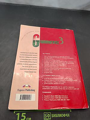 Grammarway 3