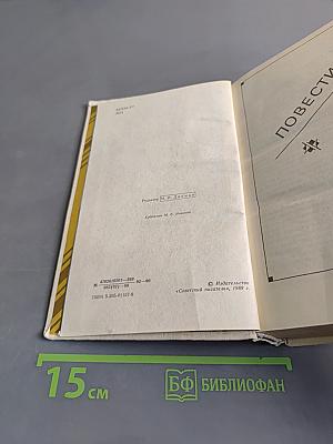 Не порастет быльем
