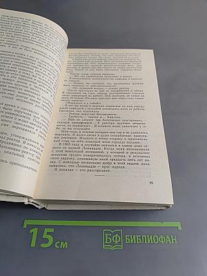 Не порастет быльем