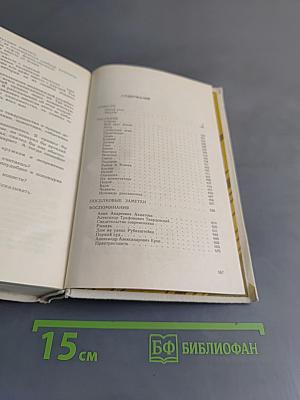 Не порастет быльем