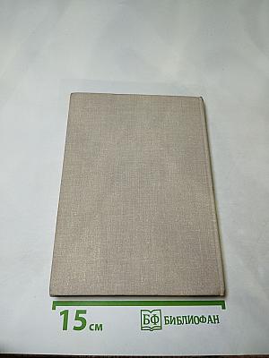 Огонь – его родитель