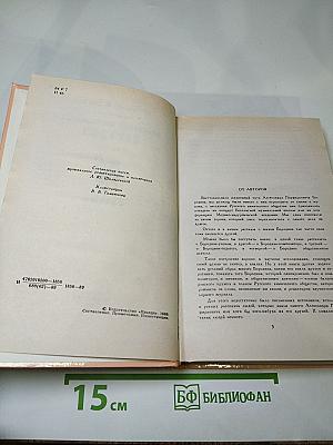 Александр Порфирьевич Бородин. Письма