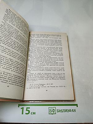 Александр Порфирьевич Бородин. Письма