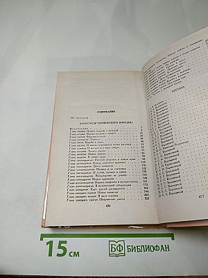 Александр Порфирьевич Бородин. Письма