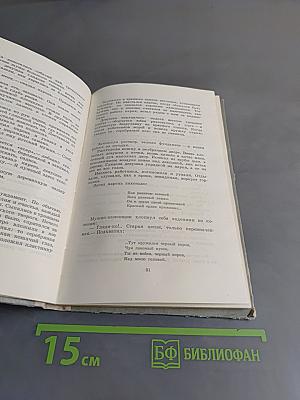 Тополиная роща