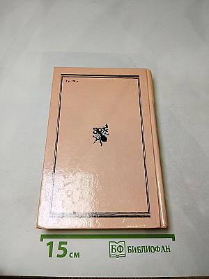 Александр Порфирьевич Бородин. Письма