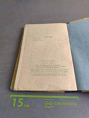 Валеркина любовь