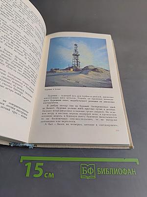 Беломорье