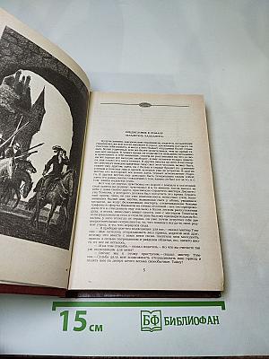 Владетель Баллантрэ. Рассказы. Повести