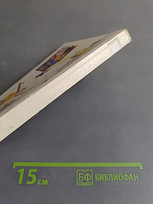 Школьный грамматико-орфографический словарь русского языка