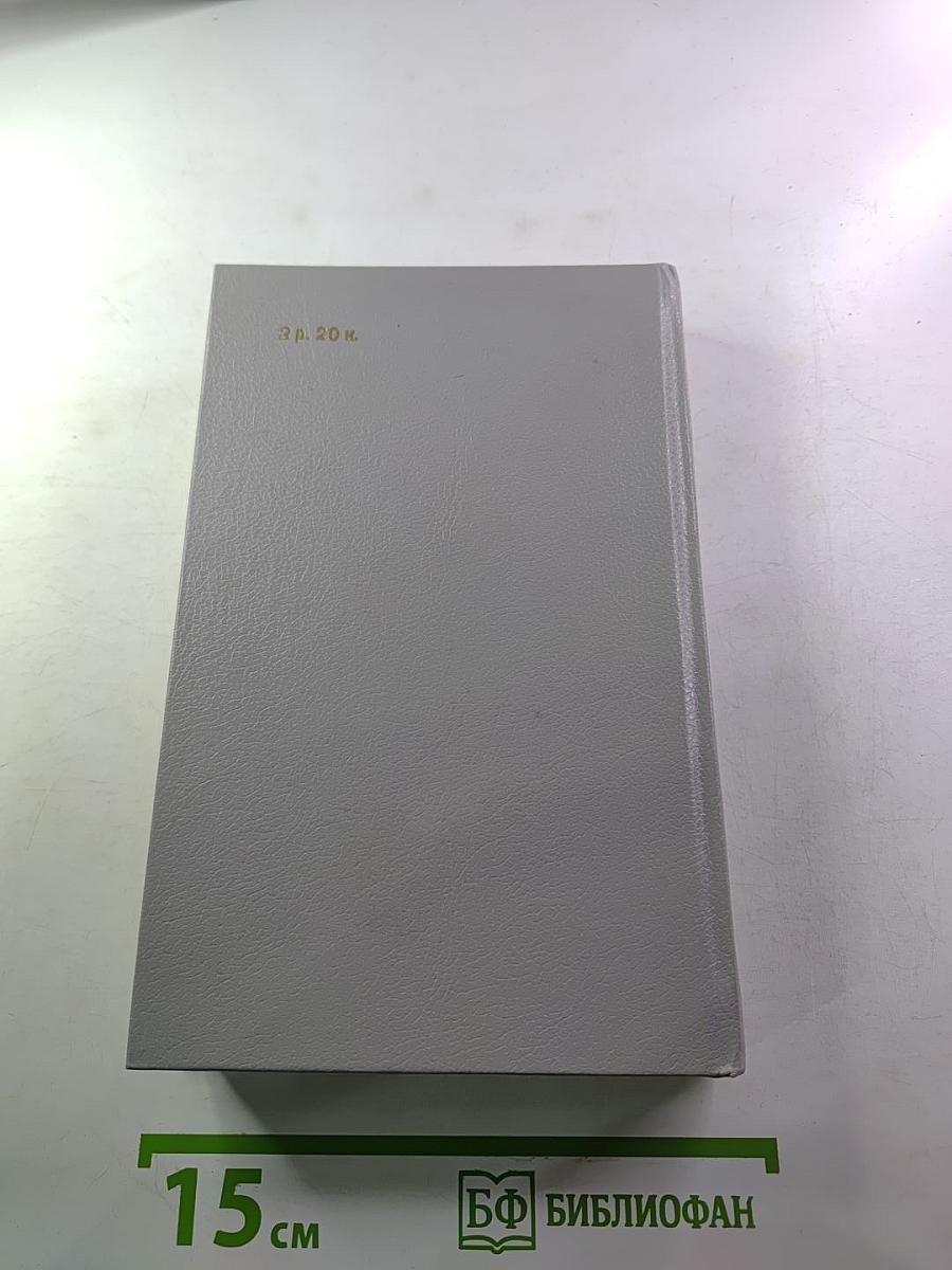 Волшебное кольцо