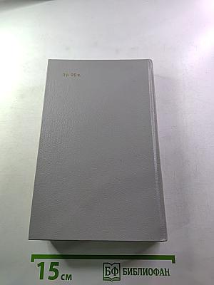 Волшебное кольцо