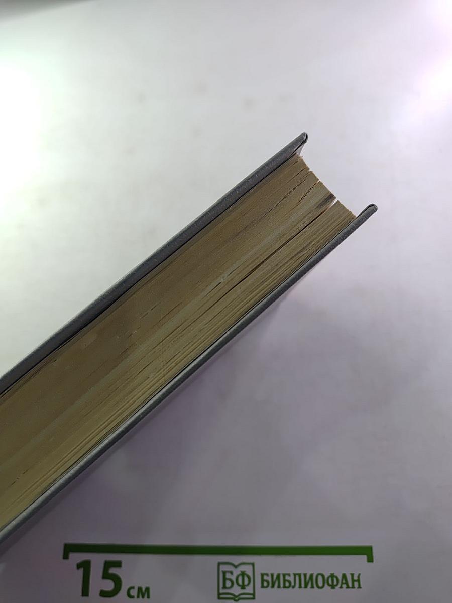 Волшебное кольцо