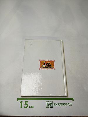 Заступник отечества