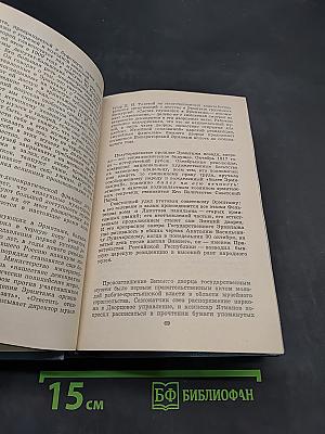 Билет на всю вечность
