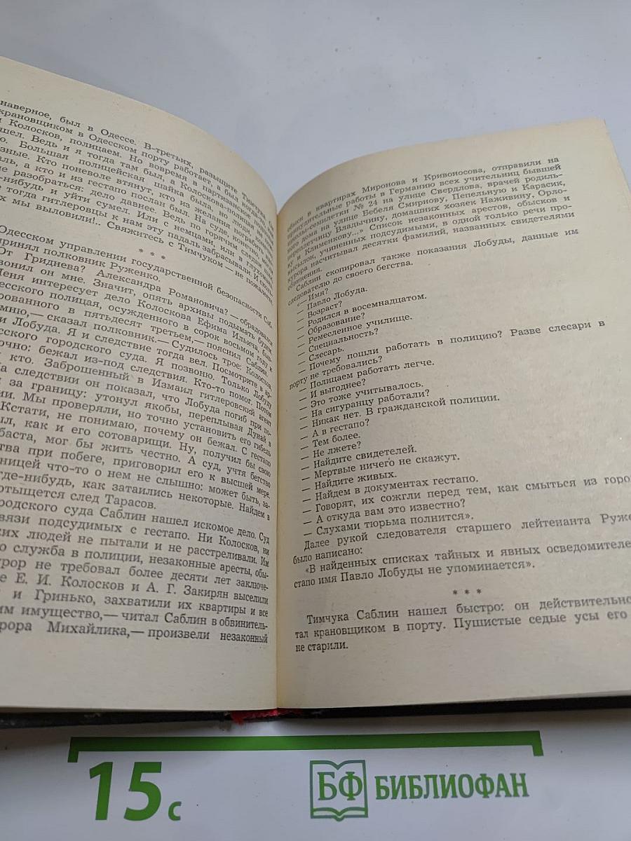Граждане, воздушная тревога!