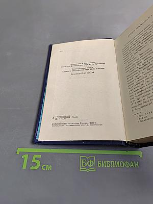 Религия и просвещение