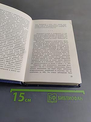 Религия и просвещение