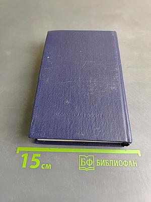 Религия и просвещение
